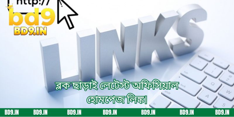 পার্থক্য যা বুকিকে তার শীর্ষস্থান ধরে রাখতে সাহায্য করে।
